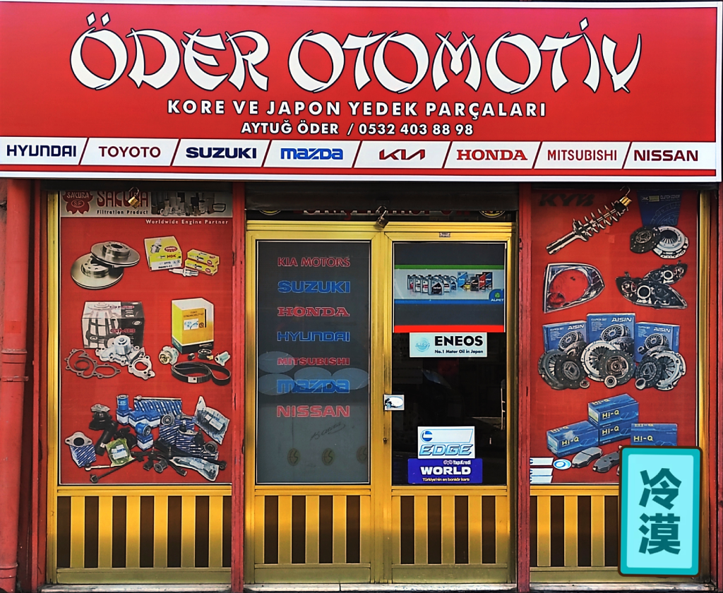 Öder Otomotiv Japon Kore Oto Yedek Parça Eskişehir